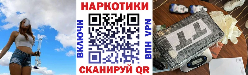 Названия наркотиков Воткинск Псилоцибиновые грибы ГЕРОИН Мефедрон МАРИХУАНА Alpha PVP Cocaine