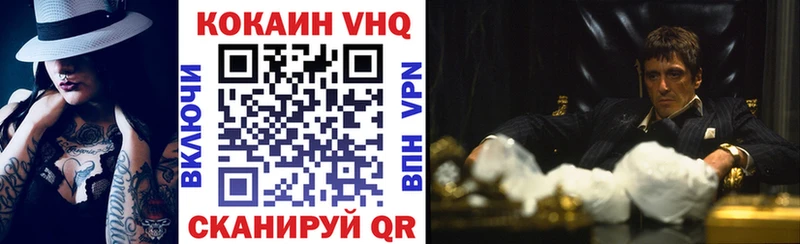 COCAIN 97%  mega зеркало  Воткинск 