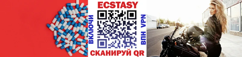 Экстази диски Воткинск
