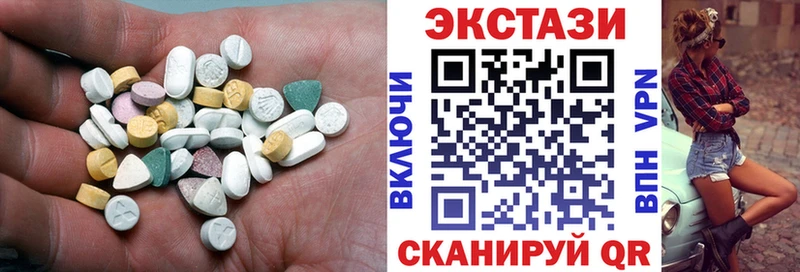 ЭКСТАЗИ 99%  Воткинск 