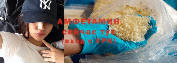 гашиш Белокуриха