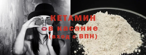 гашиш Белокуриха