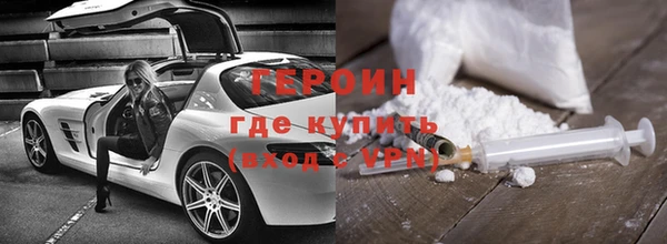 гашиш Белокуриха