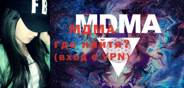 мескалин Белоозёрский