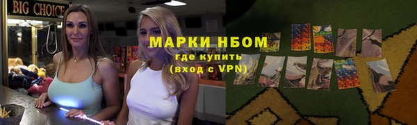 мескалин Белоозёрский