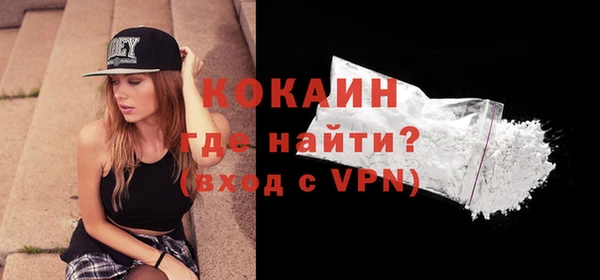 скорость mdpv Беломорск