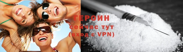 мескалин Белоозёрский