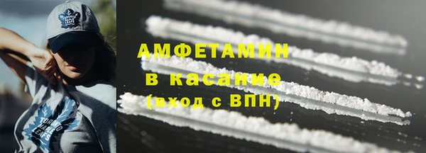 гашиш Белокуриха