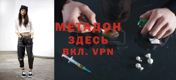 скорость mdpv Беломорск
