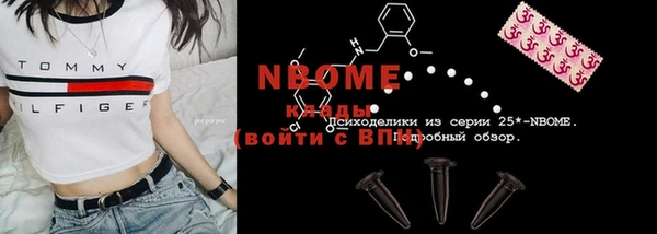 гашиш Белокуриха