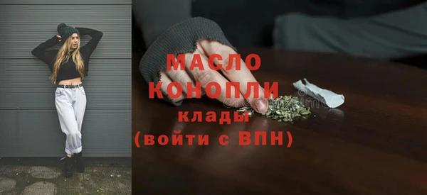 скорость mdpv Беломорск