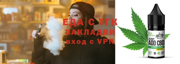 мескалин Белоозёрский