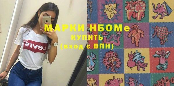 мескалин Белоозёрский