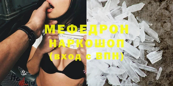 скорость mdpv Беломорск