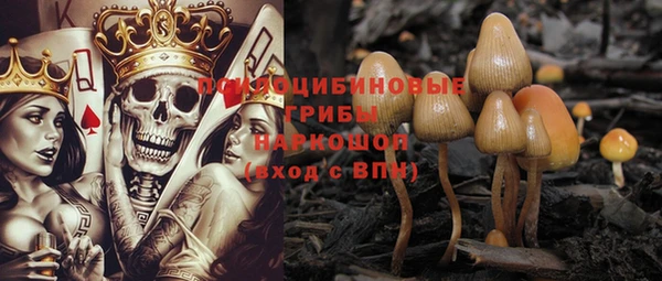 мескалин Белоозёрский