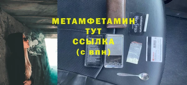 гашиш Белокуриха