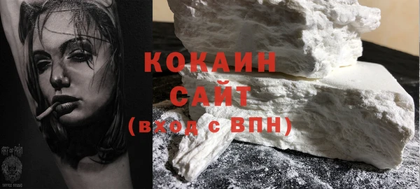 мескалин Белоозёрский