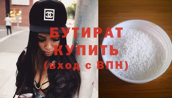 мескалин Белоозёрский