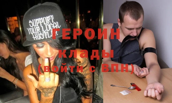 гашиш Белокуриха