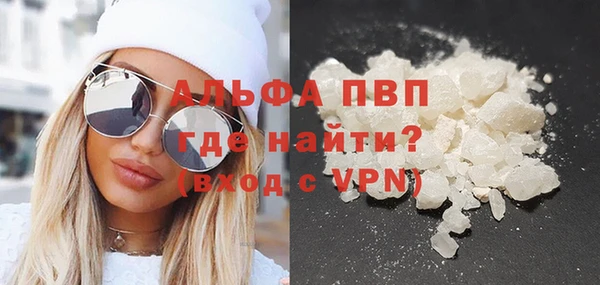 гашиш Белокуриха