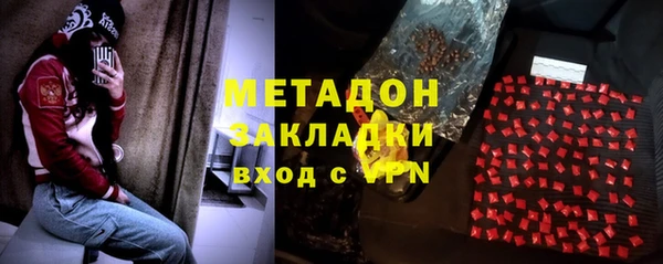 скорость mdpv Беломорск