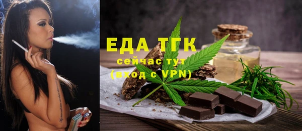 гашиш Белокуриха
