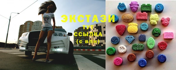 мескалин Белоозёрский