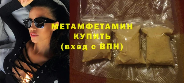 гашиш Белокуриха