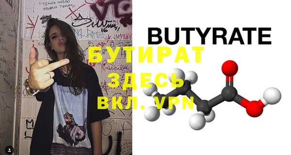 гашиш Белокуриха