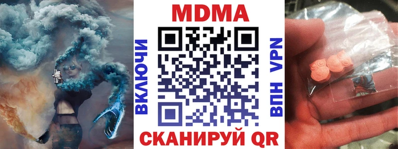 MDMA Molly  Воткинск 