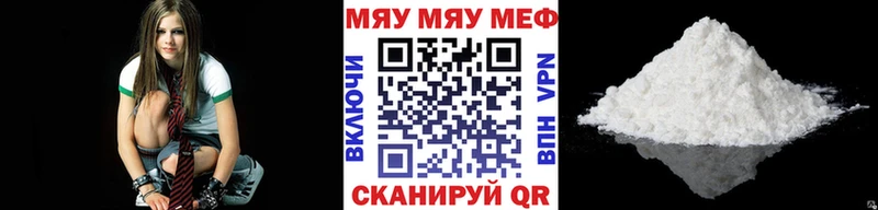 Меф mephedrone  Воткинск 