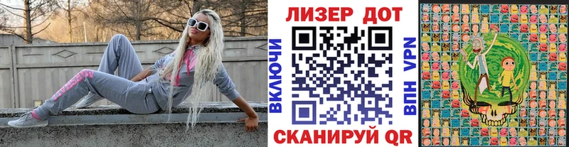 сколько стоит  Воткинск  Марки 25I-NBOMe 1,5мг 