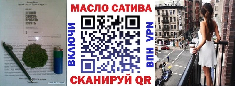 Дистиллят ТГК гашишное масло  Воткинск 